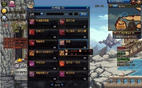 地下城最新爆料在哪看