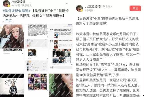 济南渣男爆料新闻视频,视频揭露惊人真相，网友热议