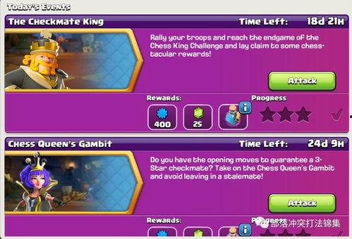 女皇皮肤爆料视频下载,华丽变身，揭秘神秘新装