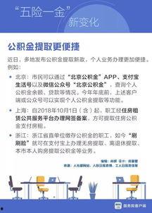 新疆爆料最新消息,揭秘神秘事件背后的真相