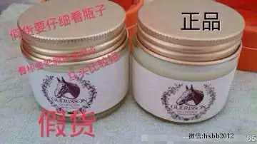 韩国马油爆料视频,网红产品背后的真实效果与争议