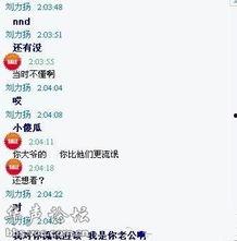 最新八卦爆料网站大全,全网最热八卦爆料网站大盘点！
