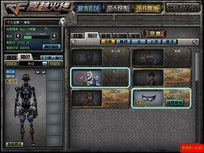 cf最新人物爆料,揭秘神秘角色背后的故事