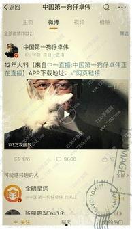 卓伟爆料视频古装大全在线观看,古装大全独家视频，带你穿越时空领略经典