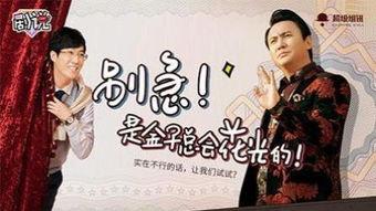 天涯爆料常远视频在线观看,常远视频在线观看，揭秘幕后故事