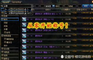 地下城最新联动爆料公告