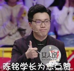 陈铭爆料出轨视频大全最新,揭秘娱乐圈新恋情疑云