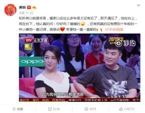 近日明星爆料新闻视频,娱乐圈背后惊人内幕大揭秘