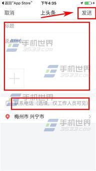 今日头条爆料技巧视频,视频教学助你轻松掌握