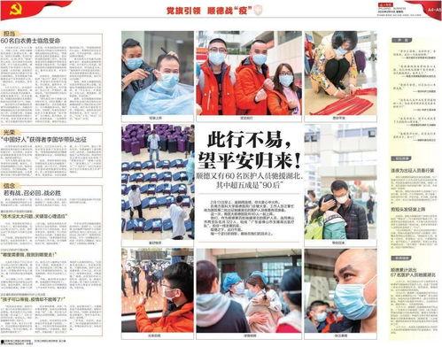 十一合村爆料新闻报道最新,最新爆料揭示惊人真相！”