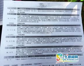 西岛最新官方爆料信息网,最新爆料信息汇总盘点