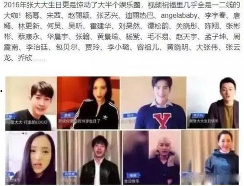 娱乐圈真实爆料2019,揭秘年度热点事件与幕后真相