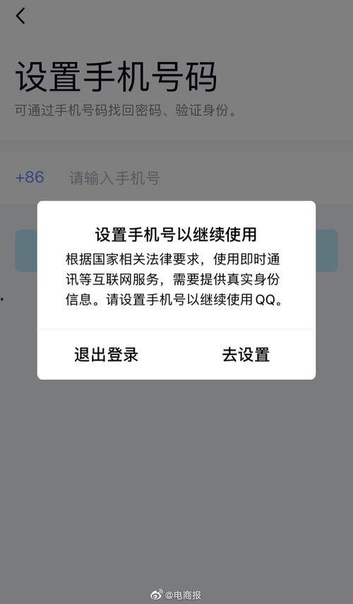 qq免费吃瓜号,轻松获取热门资讯，畅享娱乐盛宴