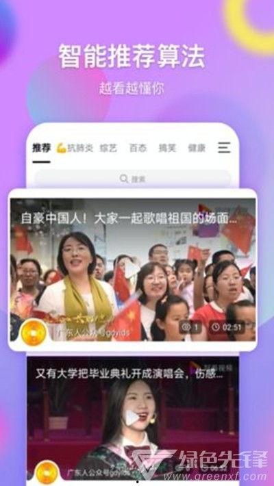 天津曲艺圈爆料视频播放,揭秘曲艺界幕后故事