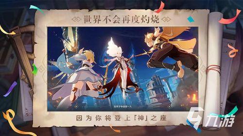 海参爆料原神视频大全下载