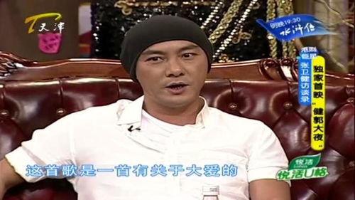 爆料视频配乐,爆款音乐背后的故事