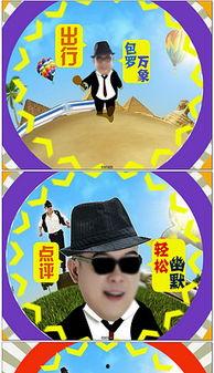 爆料模板视频下载网站,一键获取热门素材，轻松打造个性视频！